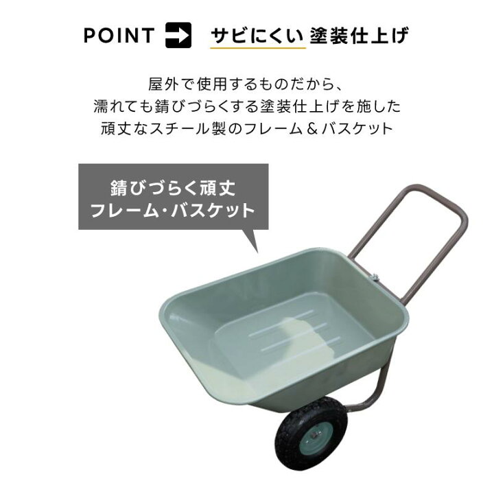 楽天市場】ガーデン2輪カート 台車 パンクしない リヤカー ノーパンク 