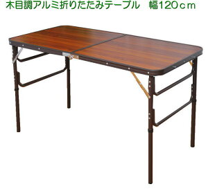 ؖڒ@܂肽݃e[u@120cm^Cv@܂݃e[u AEghA y