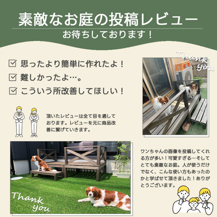 楽天市場】ウッドデッキ セット テラス 0.5坪セット ウッドテラス 