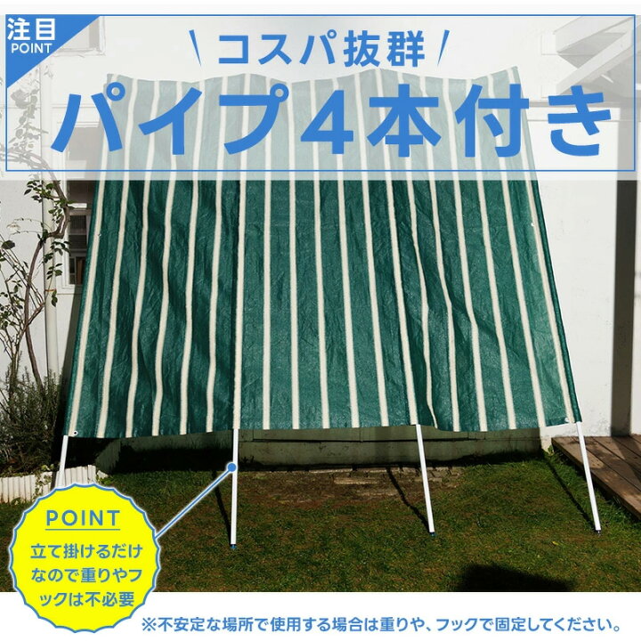 楽天市場】洋風たてす 幅2．0mx高さ2．8m【日よけスクリーン 