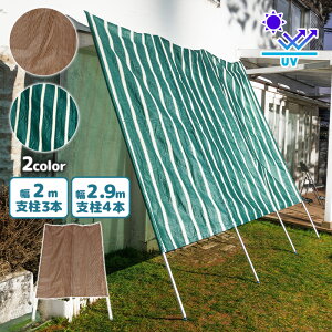 悯 VF[h 200cm 300cm Ă Ă ȒP  TVF[h ډB x_ eX fbL Ռ ΍  m XN[ UVJbg O 悵  K[f GN