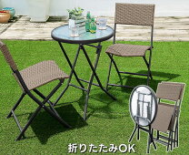 楽天市場】ガーデン テーブル ラタン調 折りたたみの通販 