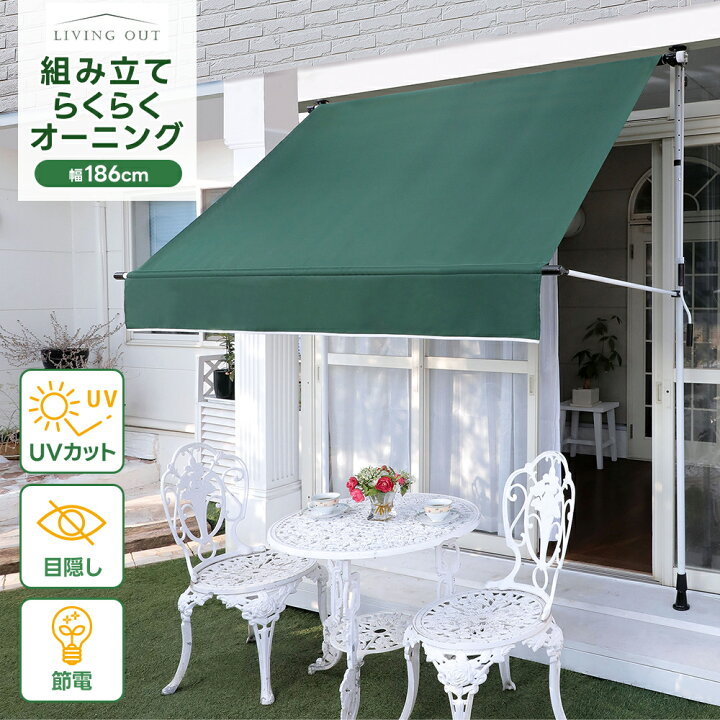 楽天市場】組立ラクラクオーニング ダークグリーン ブラウン 幅200cm 
