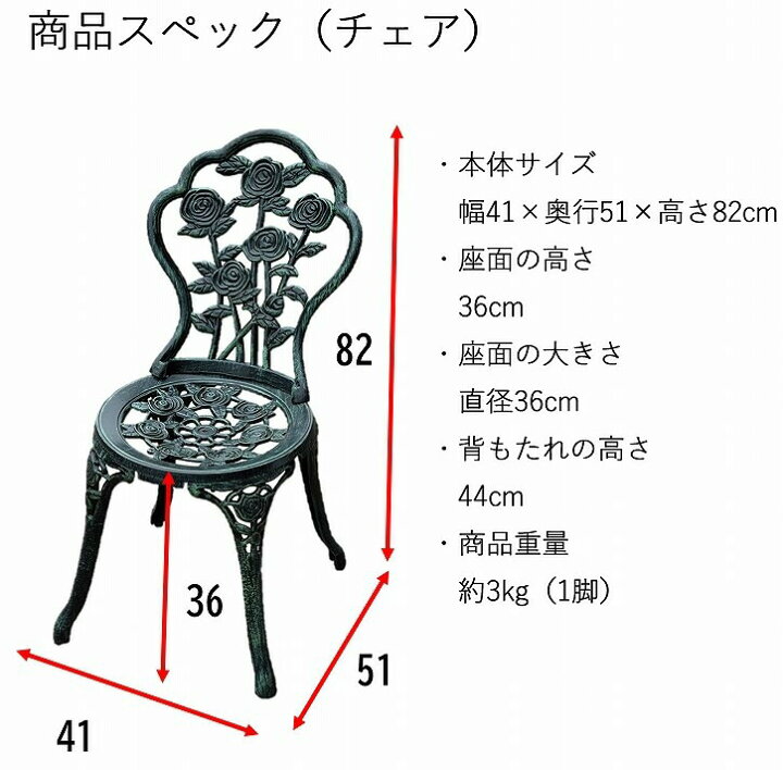 楽天市場】ガーデン テーブル セット アルミ 3点セット ガーデンチェア 