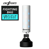 楽天市場】ファイティングロード サンドバッグ ハードタイプの通販