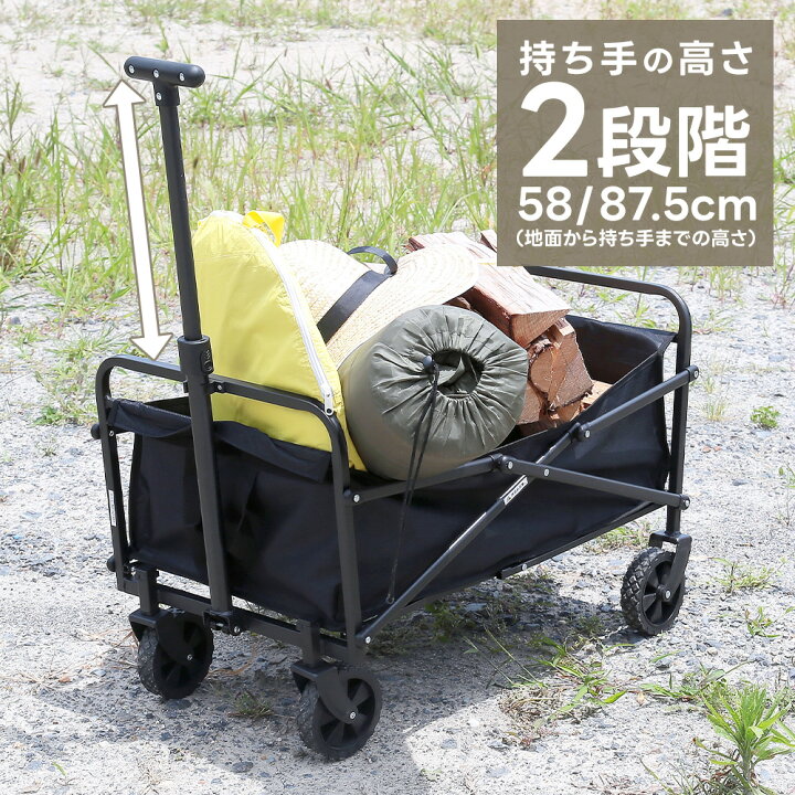 楽天市場】キャリーワゴン ワゴン アウトドアワゴン 伸縮 レジャー 