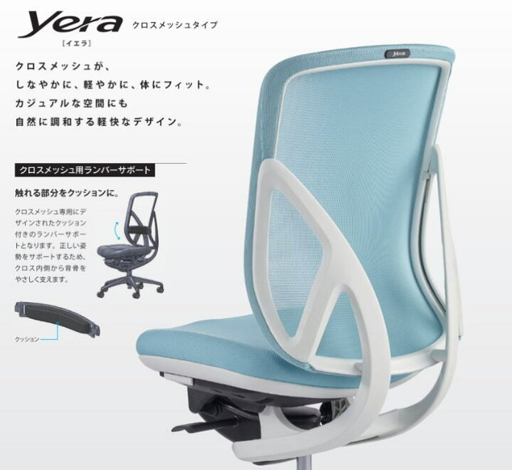 楽天市場】イナバ オフィスチェア yera アジャスタブル肘タイプ 