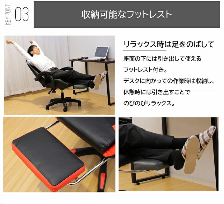 楽天市場】ゲーミングチェア フットレスト付き オフィスチェア 
