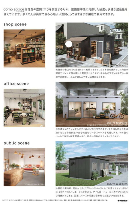 楽天市場】【関西限定！配送のみ お客様組立品】イナバ物置 マルチ 