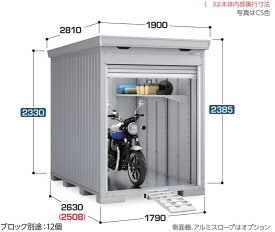 関西限定 標準組立工事付 イナバ物置 バイク保管庫　FM-1826HY ハイルーフ 一般型 床付きタイプ 物置 屋外 収納庫 物置 おしゃれ 屋外 スチール物置 稲葉製作所