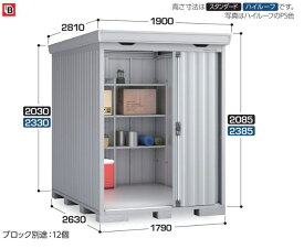 図書カード1,000円分、先着10名様にプレゼント！関西限定　標準組立工事付　イナバ物置　フォルタ　FS-1826H　スタンダード 　一般型 　物置 屋外 収納庫 物置 おしゃれ 屋外 スチール物置　稲葉製作所