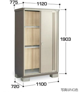 関西限定 標準組立工事付 イナバ物置 ナイソーシスター KMW-117E 物置 屋外 収納庫 物置 おしゃれ 屋外 スチール物置 稲葉製作所
