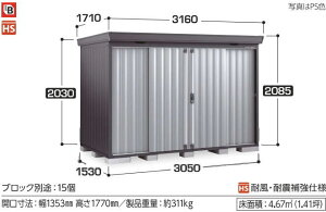 �֐����� �W���g���H���t �C�i�o���u �t�H���^ �t�����l���O���[ FS-3015SF �X�^���_�[�h ��ʌ^ ���u ���O ���[�� ���u ������� ���O �X�`�[�����u�@��t���쏊