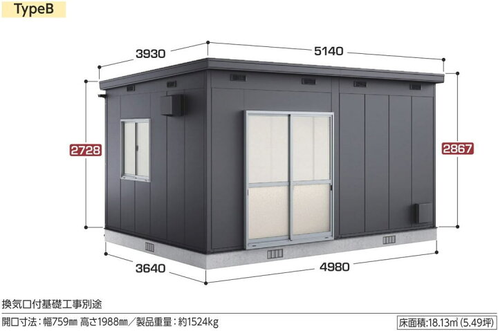 楽天市場】【関西限定！配送のみ お客様組立品】イナバ物置 マルチ 
