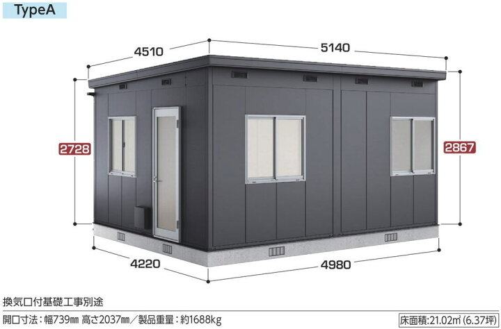 楽天市場】【関西限定！配送のみ お客様組立品】イナバ物置 マルチ 
