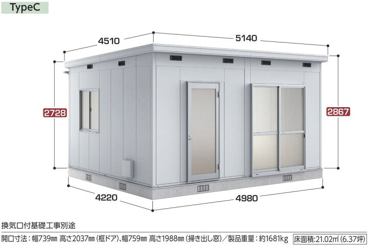 楽天市場】【関西限定！配送のみ お客様組立品】イナバ物置 マルチ 