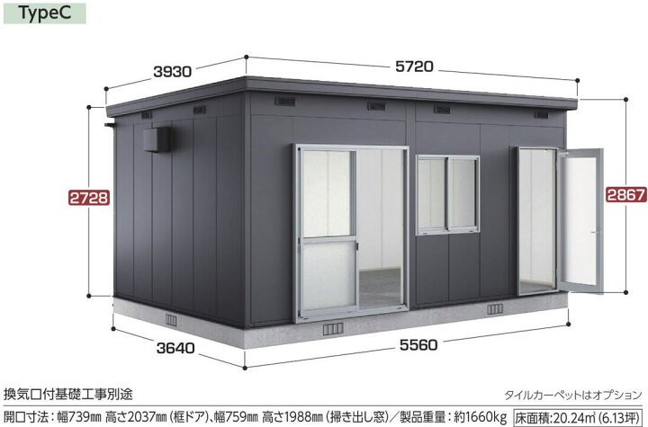 楽天市場】【関西限定！配送のみ お客様組立品】イナバ物置 マルチ 