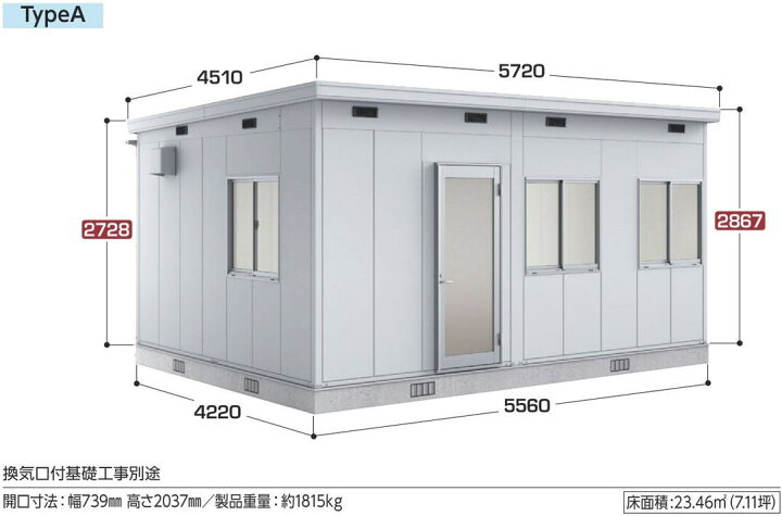 楽天市場】【関西限定！配送のみ お客様組立品】イナバ物置 マルチ 