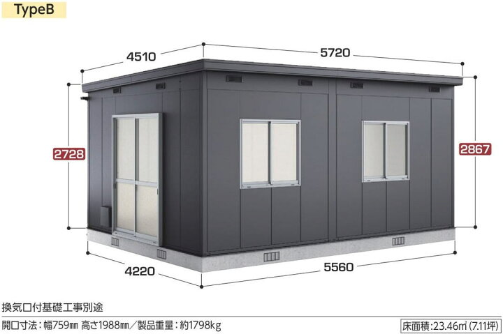 楽天市場】【関西限定！配送のみ お客様組立品】イナバ物置 マルチ 