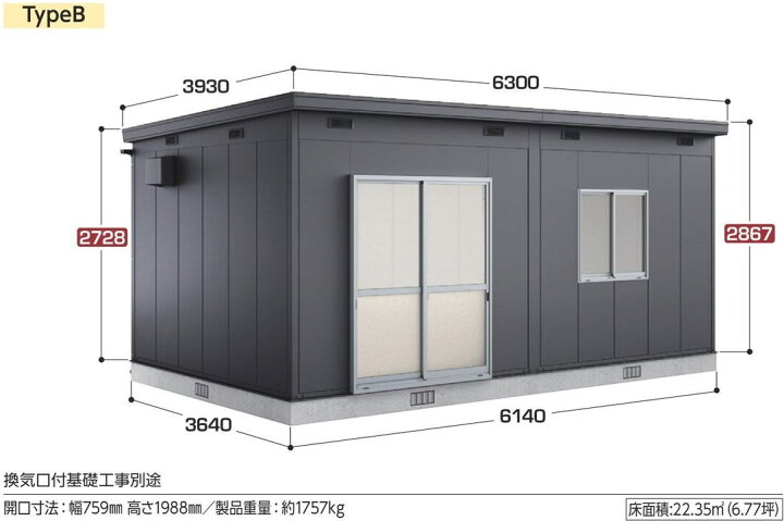 楽天市場】【関西限定！配送のみ お客様組立品】イナバ物置 マルチ 