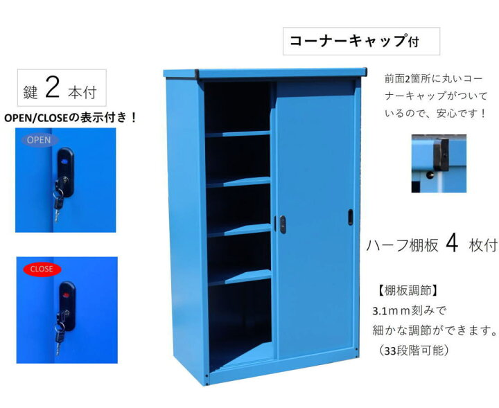 楽天市場】小型収納庫 IES-04T ハーフ棚 長物収納タイプ スチール 物置 