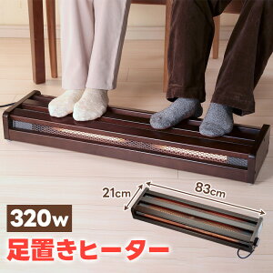 g tbgq[^[ 83cm MFH-321ET METRO dCg[ dCq[^[   pg[ ₦ g  g[ g[ e[u q[^[ y