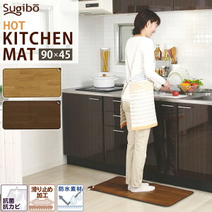 zbgLb`}bg g[ 45×90cm h R  t[O RpNg zbgJ[ybg dC ȃGl { ₦΍ lp ~ O ؖ 䏊 e[u Ɠd  SB-KM