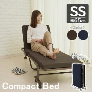 RpNg܂肽݃xbh Z~VO 65cm  ~j}Xg f̗ 6iKNCjO LX^[t [ NCjOxbh    q v[g