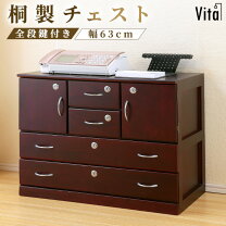 d31 展示品 イタリア製 モダン三段チェスト