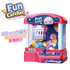 クレーンゲーム ミニサイズ 家庭用 おもちゃ キャッチャー 子供 キッズ トイ カプセル アーケード ゲーム タイマー ライト コイン あす楽