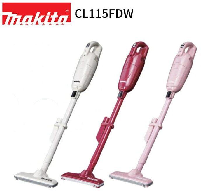 楽天市場】マキタ コードレス掃除機 CL115FDW 新品 正規品 1年保証 