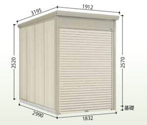 タクボ物置 WS-1829・標準屋根・一般型 Mr.シャッターマン【配送のみ】物置 屋外 収納庫 物置 おしゃれ ベランダ収納庫 屋外 スチール物置