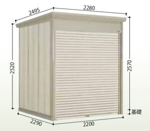 タクボ物置 WS-2222・標準屋根・一般型 Mr.シャッターマン【配送のみ】物置 屋外 収納庫 物置 おしゃれ ベランダ収納庫 屋外 スチール物置