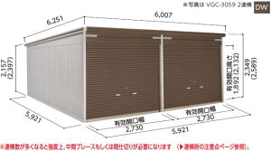 hRE hK[W VGC-3059H wH^Cvyʌ^z2A qlgi B[W yodo 쐻|