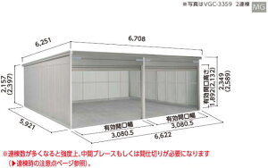 hRE hK[W VGC-3359H wH^Cvyʌ^z2A qlgi B[W yodo 쐻|