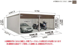 hRE hK[W VGC-3362H wH^Cvyʌ^z2A qlgi B[W yodo 쐻|