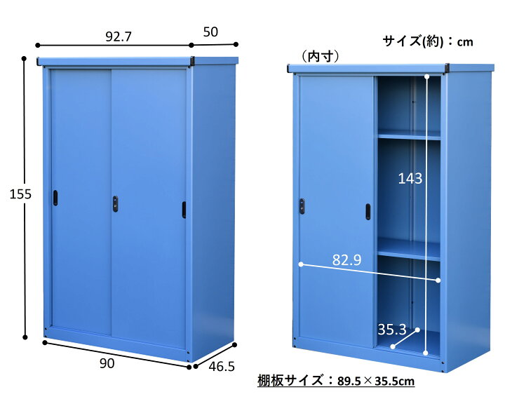 楽天市場】小型物置 IES-02 物置 屋外 収納庫 物置 おしゃれ ベランダ 