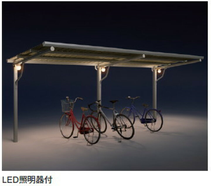 楽天市場】【法人様限定商品】ダイケン自転車置き場 サイクルロビー CY 