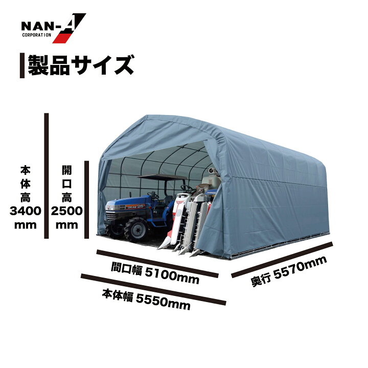 楽天市場】法人送料無料 ナンエイ パイプ倉庫 南栄工業 角パイプベース 