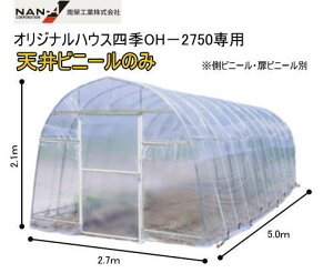 �i���G�C�@�I���W�i���n�E�X H-2748�y��OH-2750��p�y�V��r�j�[���̂݁z