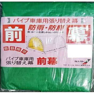 iGC@pCvԌ 678M MG(FR)pIvVyÔ݁z