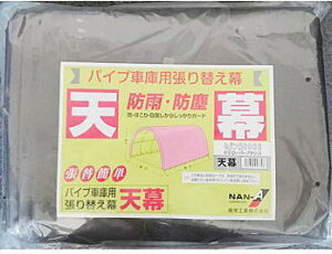 iGC@pCvԌ 3256U-GRpIvVyV̂݁z