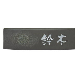 ZNtg E^C\D r[ BIZEN BN-4 \D ˌ