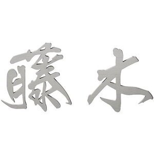 ZNtg `^\D JTX-1 \D ˌ \D 킢 \i1ł