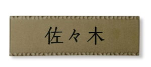 ZNtg E^C\D gL@TOKIWA@TKW-11 \D  킢