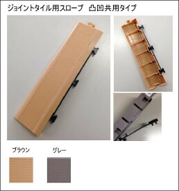 楽天市場 ウッド スロープの通販