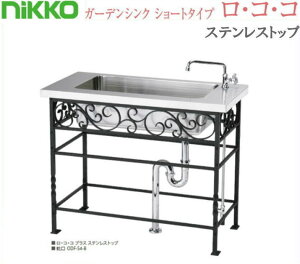 nikko K[fVN@ERER vX XeXgbv ODF-GS-RA7H@^Cvi