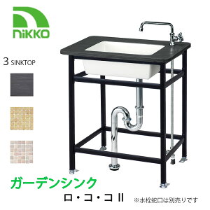 nikko K[fVN V[g^Cv ERER2 ODF-GS-RB1 ODF-GS-RB3 ODF-GS-RB4 O  VN AeB[N jbR[GNXeAi