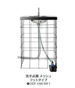 nikko K-ĂЂ傤 bVtbg^Cv ODF-HW-MF1 Ȉ @nikko@jbR[GNXeA@Ȉ՗i