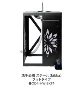 nikko K-ĂЂ傤 X`[ikikkajtbg^Cv ODF-HW-SKF1 Ȉ @nikko@jbR[GNXeA@Ȉ՗i